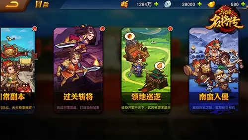 南蛮入侵玩法详解：剿匪之战与三国杀名将传
