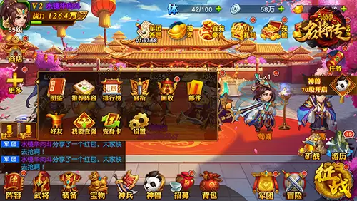 三国杀名将传：武将图鉴详解-名将档案与羁绊系统全解析
