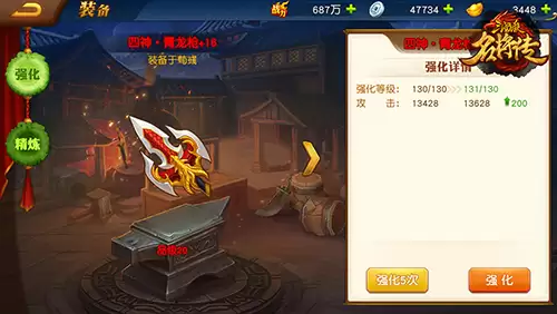 百炼成钢：三国杀名将传装备养成全指南