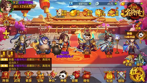 群雄逐矿：《三国杀名将传》矿场争夺战玩法详解