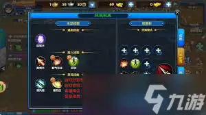 武林外传十年之约_剑圣技能加点攻略详解