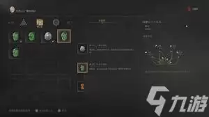 明末渊虚之羽-羽骨砭吸血获取方法详解