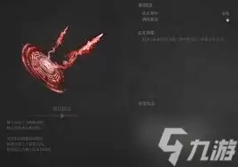 明末渊虚之羽：唤剑诀获取方法详解