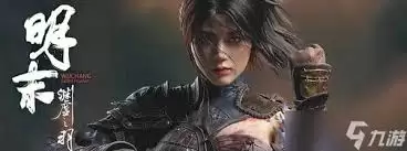 明末渊虚之羽涉及哪些势力人物及其意图
