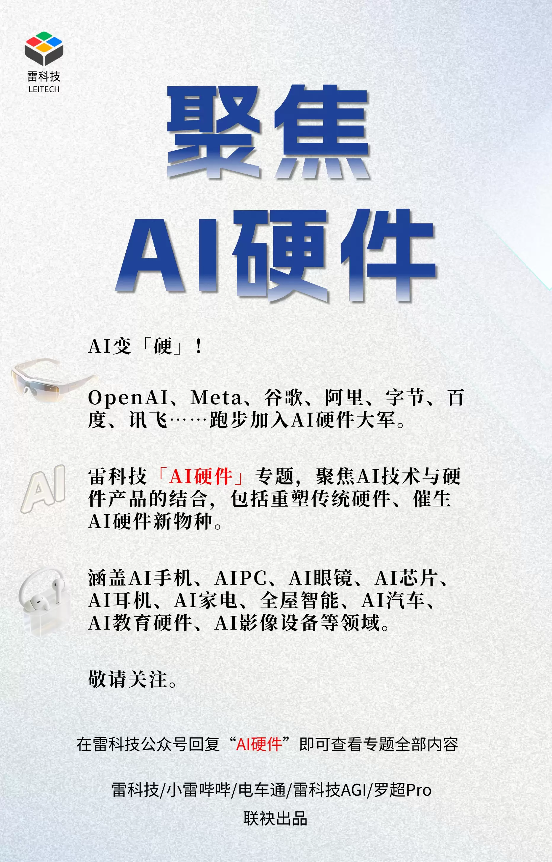T250212117575-原始文件PSD - 副本.jpg