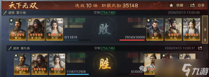 《三谋》S13藏书阁夏侯惇的奇妙冒险，5种战场搭配你用过哪个？