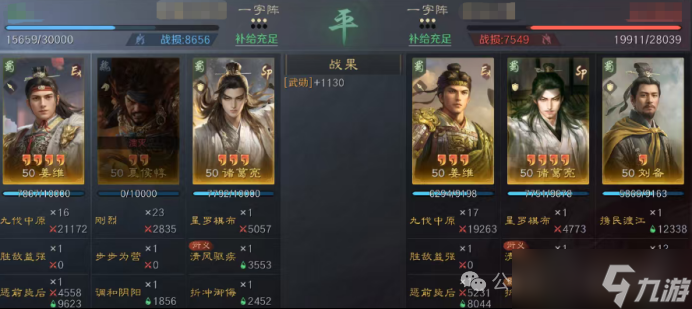 《三谋》S13藏书阁夏侯惇的奇妙冒险，5种战场搭配你用过哪个？