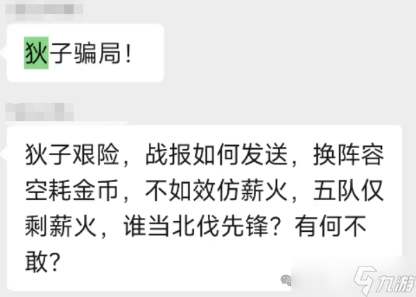 《三谋》S13藏书阁夏侯惇的奇妙冒险，5种战场搭配你用过哪个？