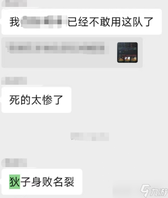 《三谋》S13藏书阁夏侯惇的奇妙冒险，5种战场搭配你用过哪个？