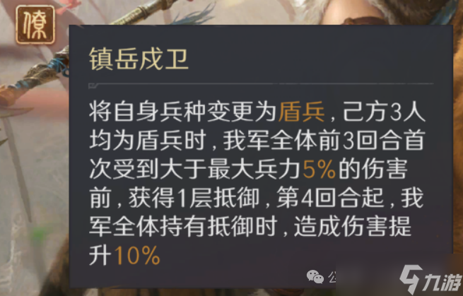 《三谋》S14赛季前瞻服科研阵容一览,司马懿周瑜陆逊均上榜