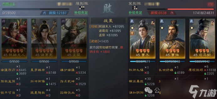 《三谋》S14赛季前瞻服科研阵容一览,司马懿周瑜陆逊均上榜