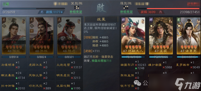《三谋》S14赛季前瞻服科研阵容一览,司马懿周瑜陆逊均上榜