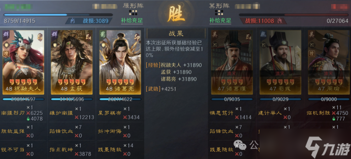 《三谋》S14赛季前瞻服科研阵容一览,司马懿周瑜陆逊均上榜