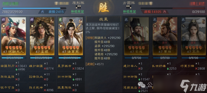 《三谋》S14赛季前瞻服科研阵容一览,司马懿周瑜陆逊均上榜