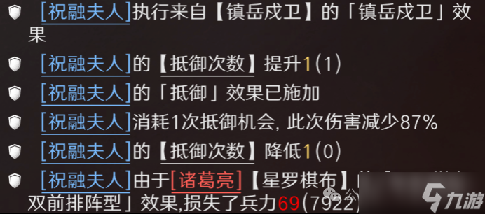 《三谋》S14赛季前瞻服科研阵容一览,司马懿周瑜陆逊均上榜
