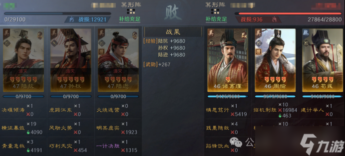 《三谋》S14赛季前瞻服科研阵容一览,司马懿周瑜陆逊均上榜