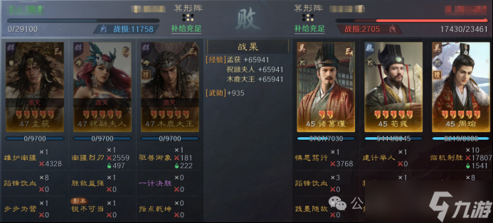 《三谋》S14赛季前瞻服科研阵容一览,司马懿周瑜陆逊均上榜