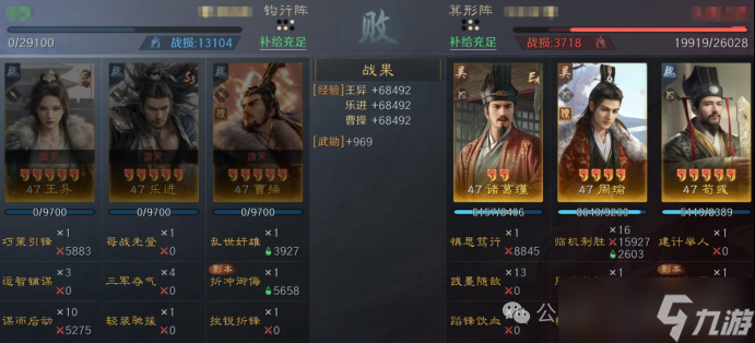 《三谋》S14赛季前瞻服科研阵容一览,司马懿周瑜陆逊均上榜