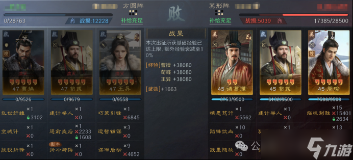《三谋》S14赛季前瞻服科研阵容一览,司马懿周瑜陆逊均上榜