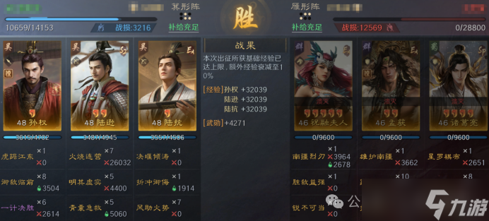 《三谋》S14赛季前瞻服科研阵容一览,司马懿周瑜陆逊均上榜