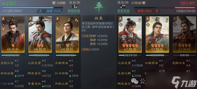 《三谋》S14赛季前瞻服科研阵容一览,司马懿周瑜陆逊均上榜
