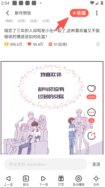 兜兜动漫下载