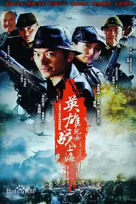 电视剧《我爷爷和奶奶的故事》剧情介绍