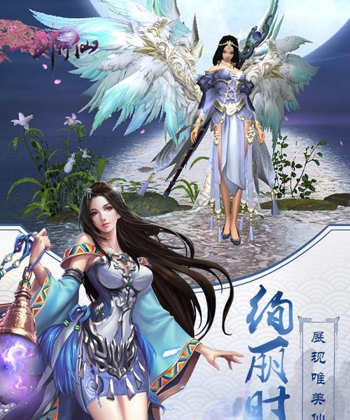 探索斩仙天下(领略修仙之路,共同征战天下)-第1张图片- 探索斩仙天下(领略修仙之路,共同征战天下)-第1张图片-