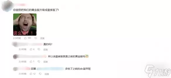 《天国拯救2》版本调整：新增皇家版 黄金版免费升级