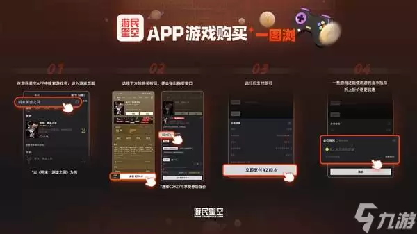 《天国拯救2》便宜购买教程 怎么买便宜
