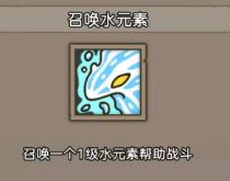 《元启世界》法师玩法攻略