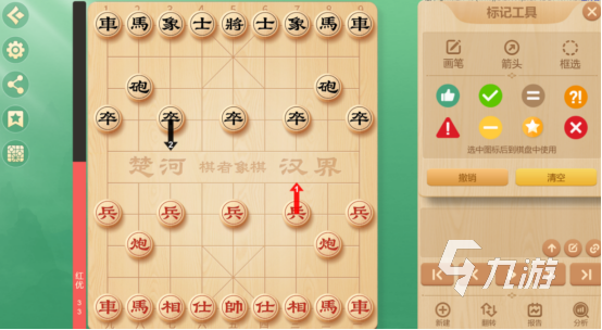 游戏象棋免费推荐哪些2026免费的棋类手游下载大全