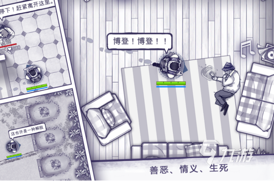 热门的rpg单机游戏2018有哪些耐玩的单机rpg手游推荐
