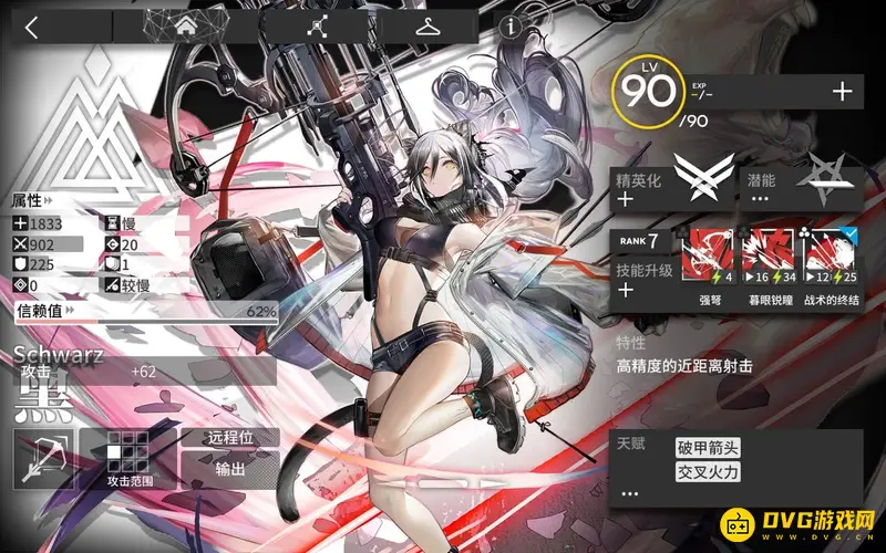 《明日方舟》黑值得练吗