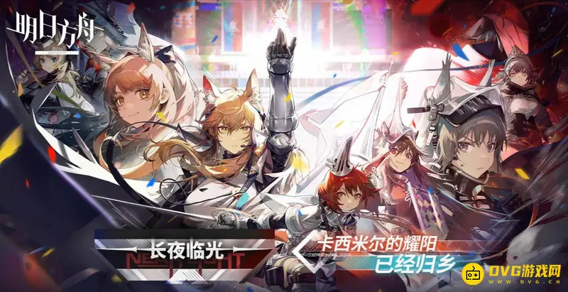 《明日方舟》648元能抽多少次