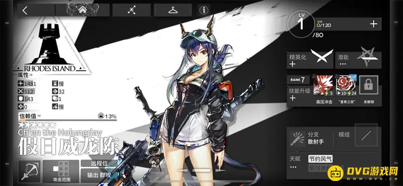 《明日方舟》水陈复刻时间