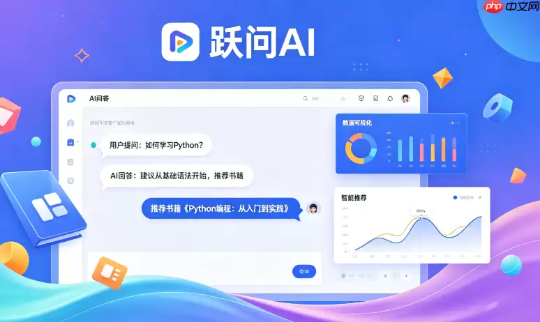 跃问辩论稿怎么写_跃问逻辑推演使用技巧