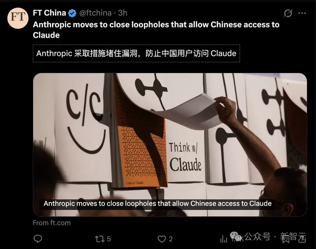 突发！Anthropic拟全面封锁地下通道