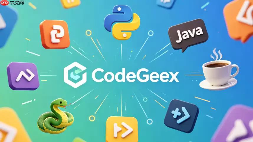 在_HBuilderX_中应用_CodeGeex_进行_Uni-app_开发的安装配置