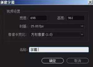 premiere如何实现文字逐个放大动画效果