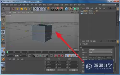 Cinema 4D 如何使用断开连接来抠出模型中的一个面