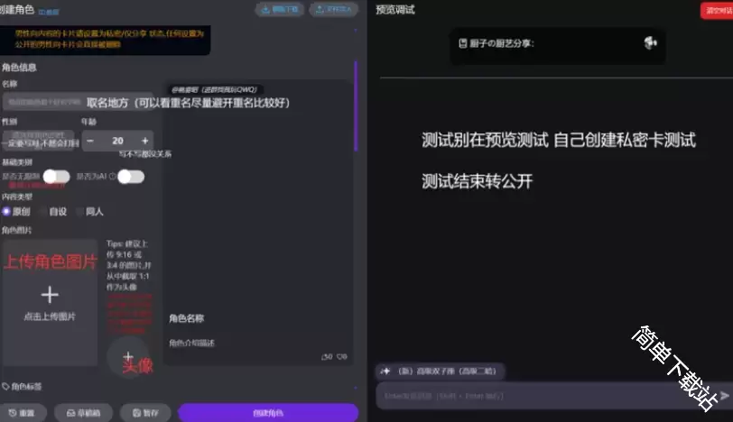 Mufy新手写卡：方法教程