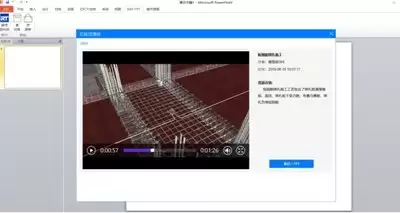 Minimax视频生成如何固定场景建筑