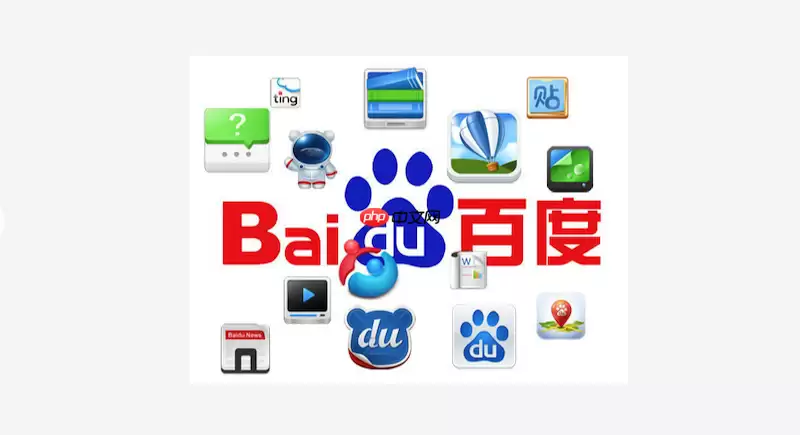 如何利用百度浏览器的截图工具截取长网页？