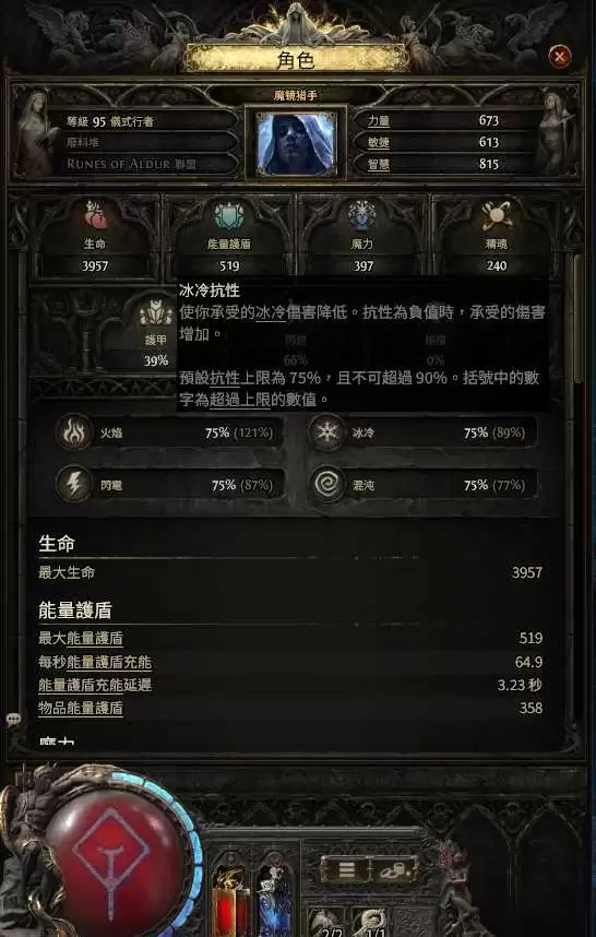 流放之路2 0.5指环人旋风BD构筑推荐_流放之路降临s5赛季指环人旋风攻略