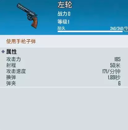 海域重启新手装备指南：高性价比实用装备推荐