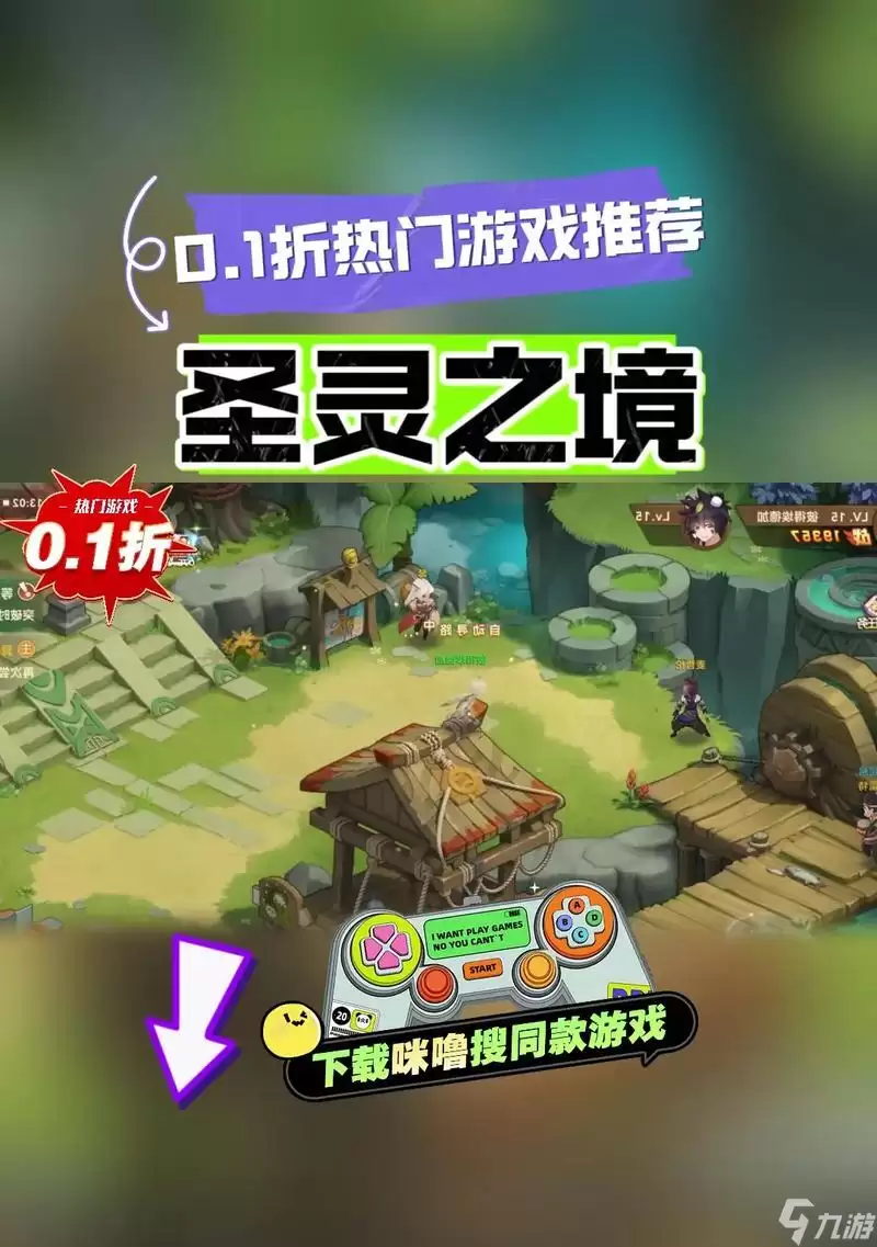 《圣灵之境》职业选择攻略 从游戏性和赚钱角度双重考量