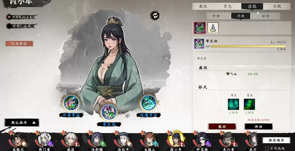 息风谷战略仙竹海副本通关攻略：玩法详解与高效刷本诀窍