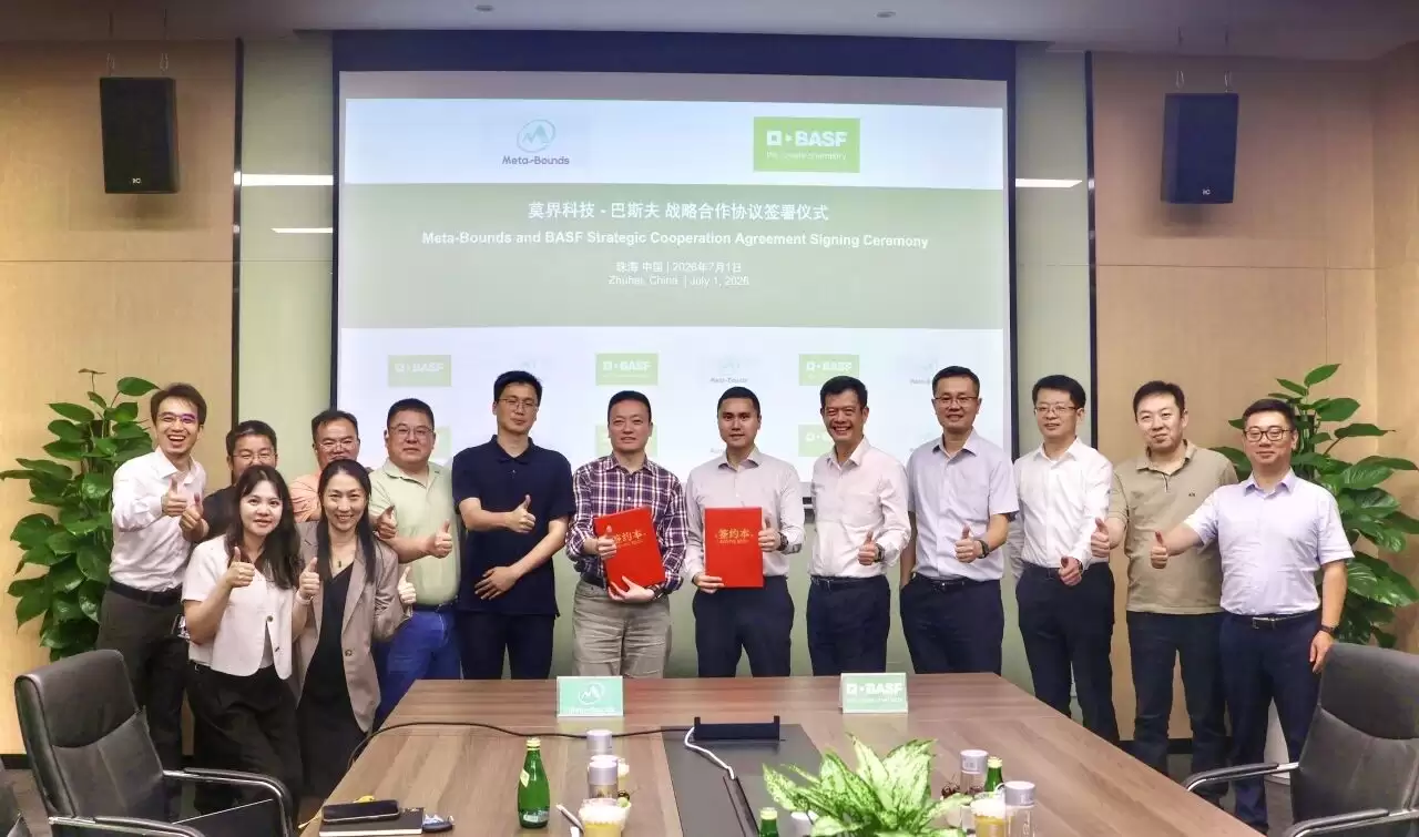 巴斯夫携手莫界科技：解锁智能眼镜轻到无感与绿到未来