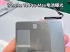 电池容量超5000mAh：iPhone 18 Pro Max电池曝光